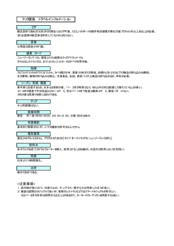 =注意事項= クック諸島 トラベルインフォメーション