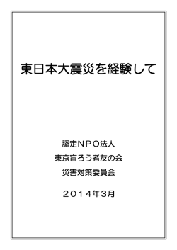 PDF版（674KB）