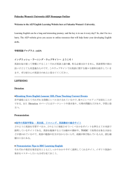 Fukuoka Women`s University AEP Homepage Outline Welcome to