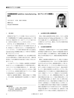本文 - J