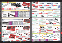 JTC5610 JTC3933 JTC3509 JTC5715 JTC4757 ギア数 45T 45T