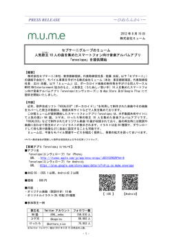 ひねらんかい - 株式会社セプテーニ・ホールディングス