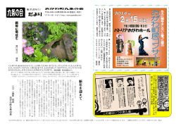 あけましておめでとうございます。