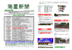 通塾ストップ(重要) ﾗｲﾌﾞｶﾒﾗ 携帯スマホゲーム 塾内では使用