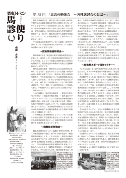 PDFファイル