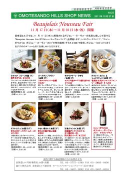 詳細はPDFデータをご覧ください（242KB）