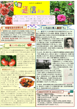 過ごしやすい季節となりした。日中はさわやかな天気が 多いようですが