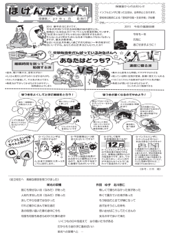 栄光の架橋 作詞 ゆず 北川悠仁