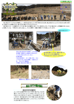 目に映るすべてのものが真新しい&hellip;辰年を迎えました。今年の恵方は北