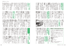 657KB pdfファイル