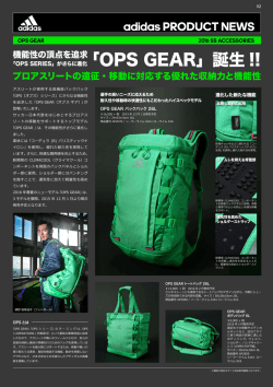 OPS GEAR - TheNewsMarket