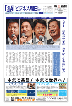 2015年12月号（12月17日発行）