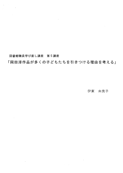 続きを読む