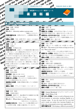 英 語 科 編 - 京都府教育委員会