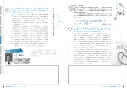 PSAがちょっとだけ高い！ おしっこが近い！