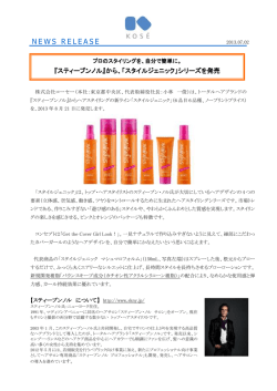 NEWSRELEASE
