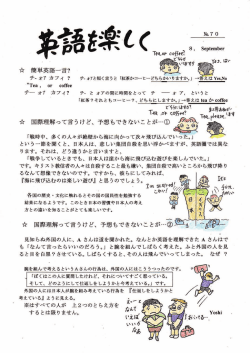 70号（PDF：730KB）