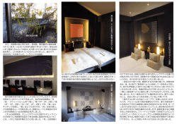さて、お部屋の話に戻ります。各部屋、要所要所に唐紙は飾 られています