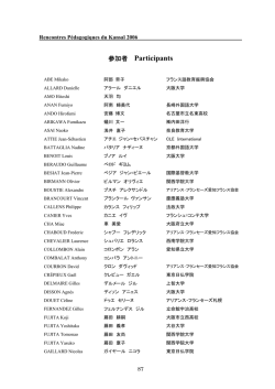 Liste des participants - Rencontres Pedagogiques du Kansai