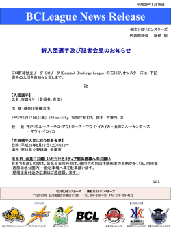 PDFで見る