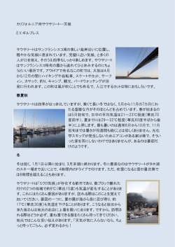 日本語Japanese Ver. [PDFファイル／192KB]