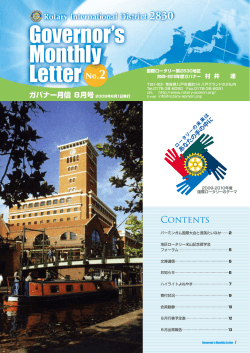 バーミンガム国際大会と 洒落たいなか