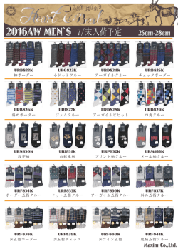 2016AW MEN`S 7/末入荷予定