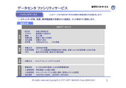 PDFを見る