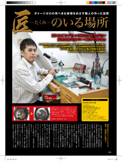 PDFファイル）は こちらをクリック