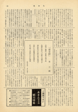 PDFファイルを表示