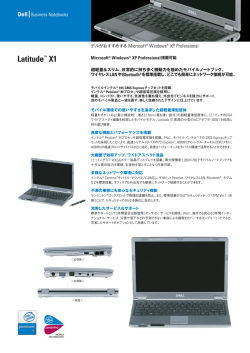 Latitude