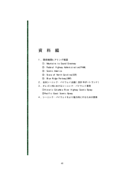 shiryo3 381KB