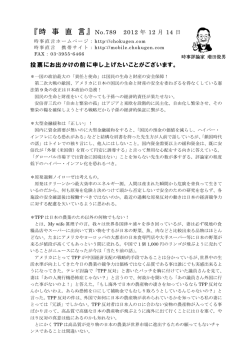 209KB - 増田俊男の世界
