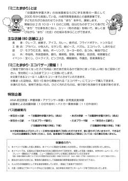 （PDF）のダウンロード