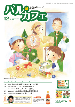 私のズボラ飯「うんま〜い  レシピ集」 わたしの
