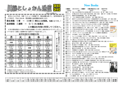 第 3号