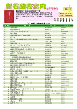 【広岡浅子自伝】広岡浅子/著