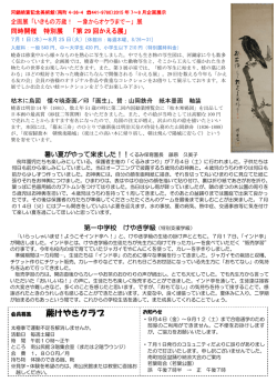 4ページ（PDF:331KB