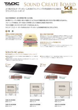 SUBseries SOUNd CREAtE BOARd