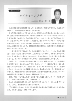 ハイティーンブギ 言 土・_~___