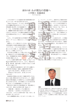 見本PDF - RFワールド