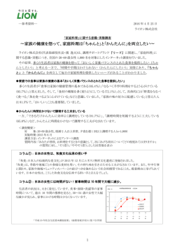 家庭料理は - Amazon Web Services