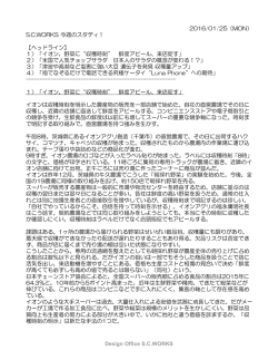 1 - をお手伝いするエスシーワークス | スーパーマーケット | 店舗デザイン