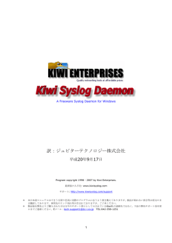 訳：ジュピターテクノロジー株式会社