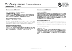 Teaching Very Young Learners