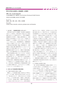 時代が求める自律した助産師への期待