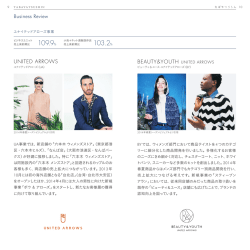 109.9% 103.2% - United Arrows LTD.
