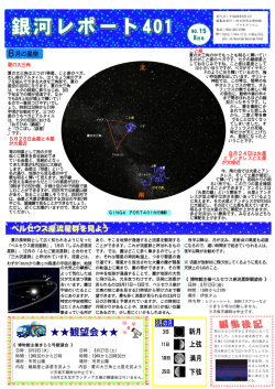 8月号