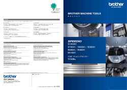 BROTHER MACHINE TOOLS