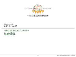 詳細を見る（443KB）PDFダウンロードへ